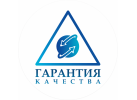 Гарантия Качества Гарантия Качества